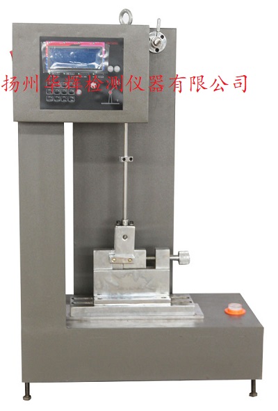H-S807B數(shù)顯簡(jiǎn)支梁沖擊試驗(yàn)機(jī)