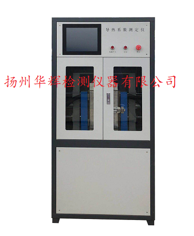 HDR－300導熱系數測試儀