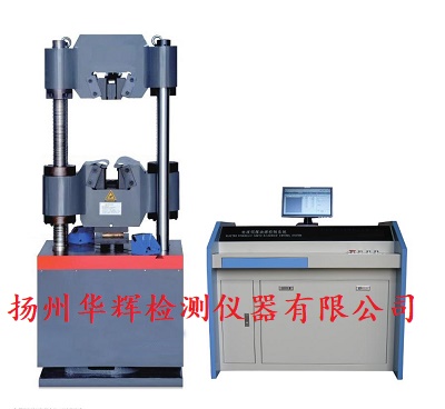 橋梁用結(jié)構(gòu)鋼拉伸檢驗(yàn)機(jī)